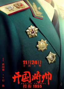 年轻的大胸继拇日本